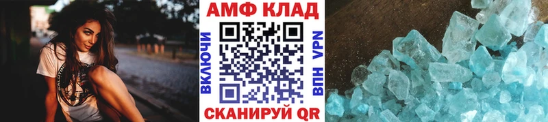 МЕТАМФЕТАМИН мет  закладка  Красноярск 