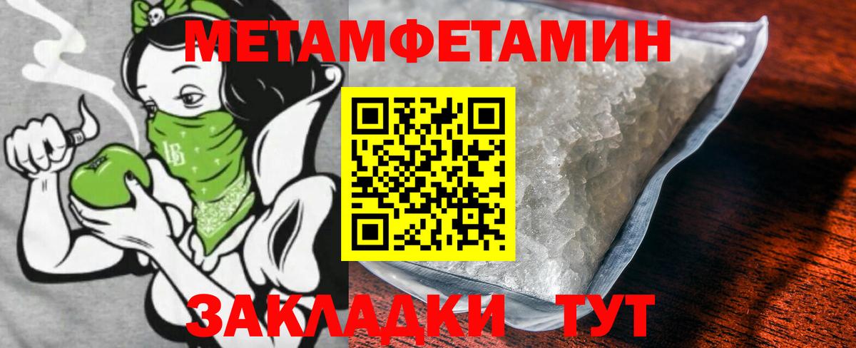Первитин витя  Вход с VPN  Красноярск 