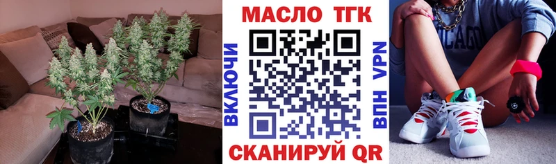 MEGA зеркало  как найти наркотики  Красноярск  Дистиллят ТГК жижа 