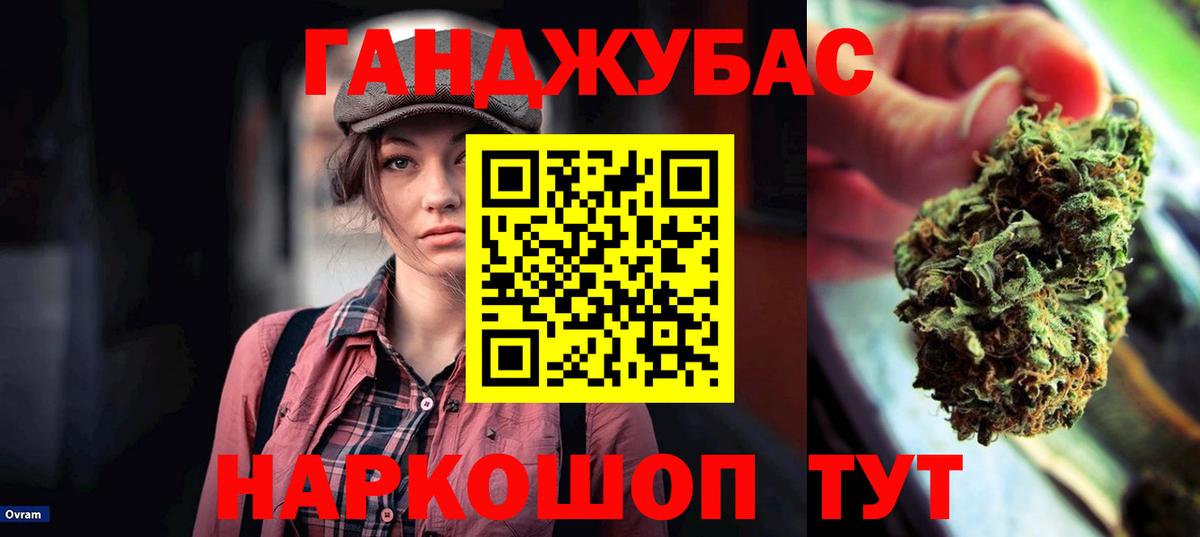 Красноярск  Конопля MAZAR  Марихуана планчик  Вход с VPN 